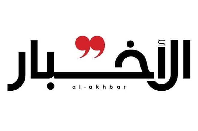 (الأخبار)