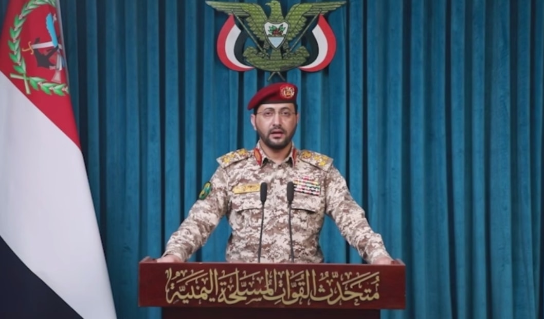 (قناة المسيرة)