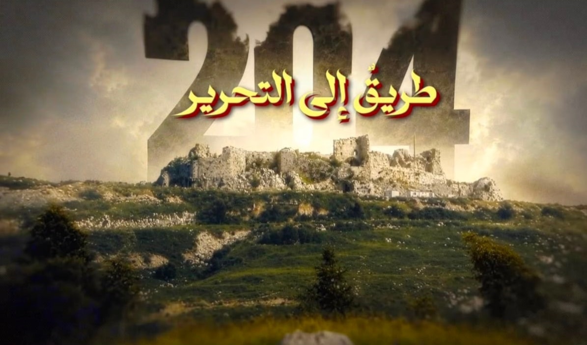 «المنار» تستعيد مسار المواجهة  حول قلعة الشقيف ـ أرنون
