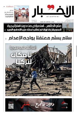 أرشيف الأعداد