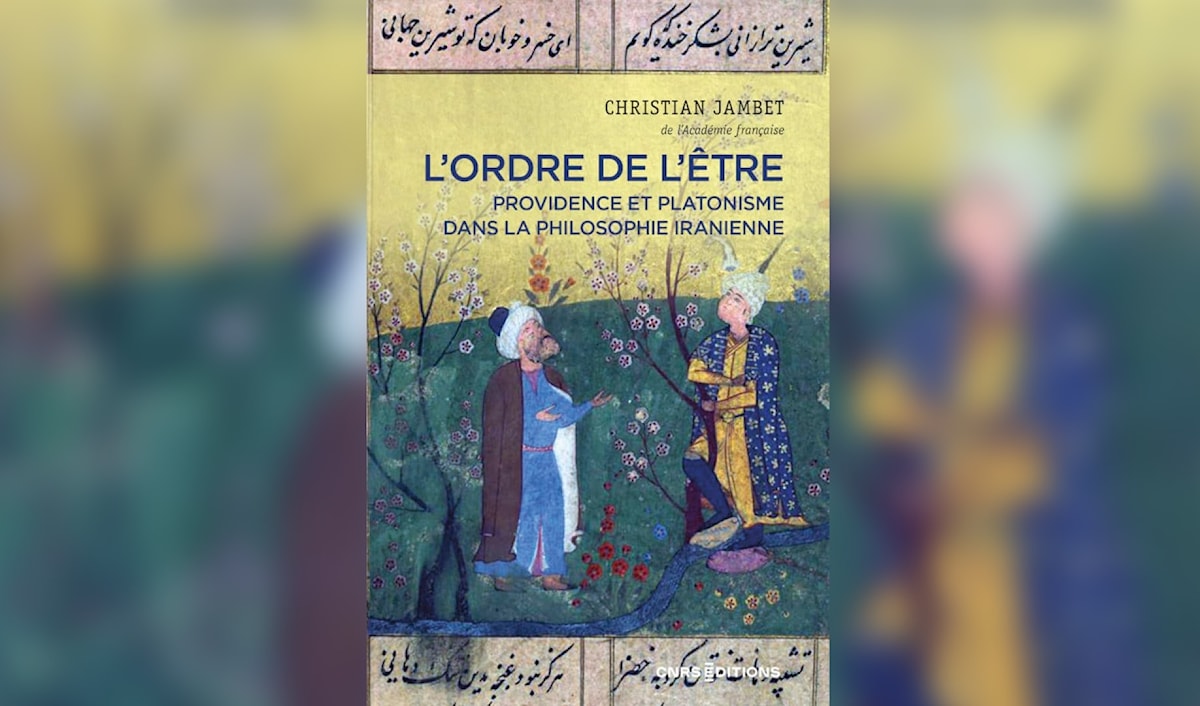 حين يصبح الوجود نظاماً للحكم: مراجعة في كتاب كريستيان جامبيه