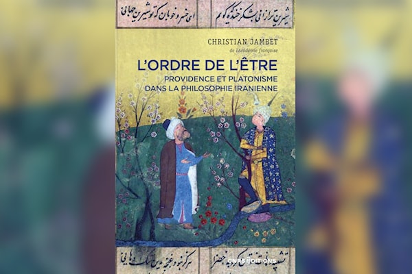 حين يصبح الوجود نظاماً للحكم: مراجعة في كتاب كريستيان جامبيه