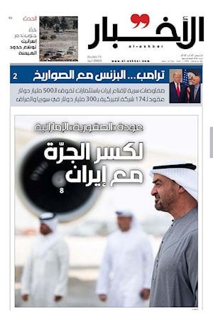 أرشيف الأعداد