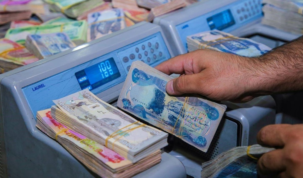 أزمة الرواتب في العراق تتجاوز نقص السيولة (من الويب)