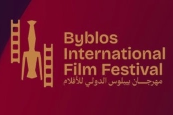 جبيل «بتحبّ السيما»