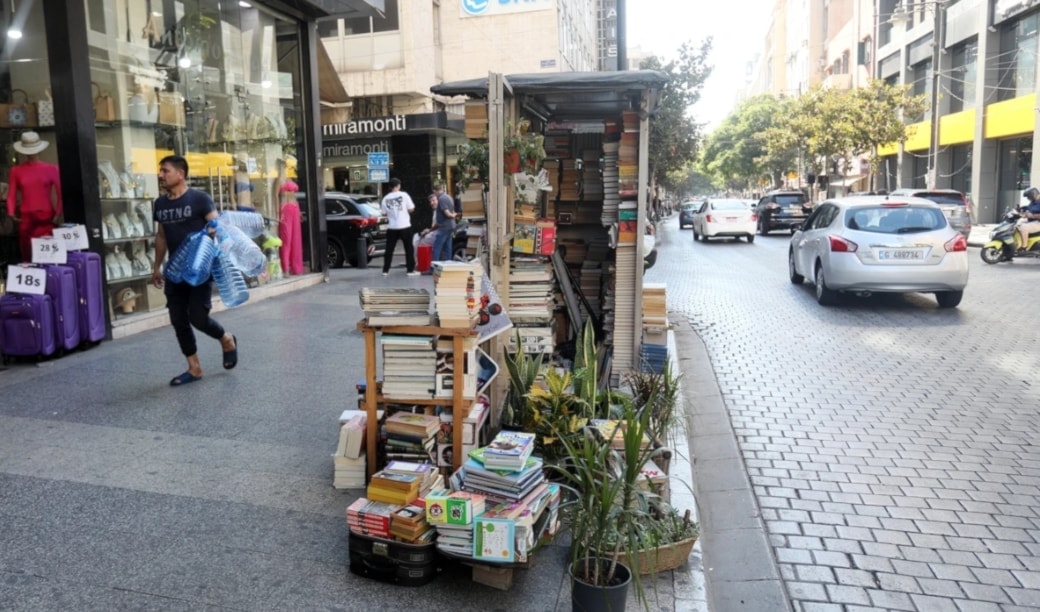 (مروان بو حيدر)