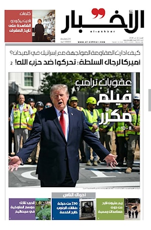 أرشيف الأعداد