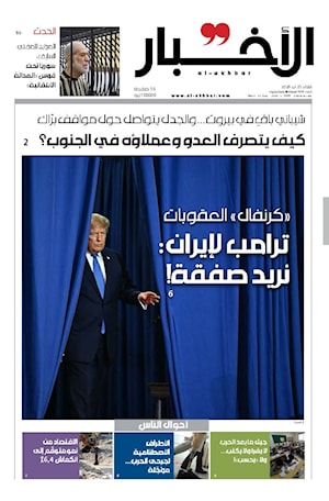 أرشيف الأعداد