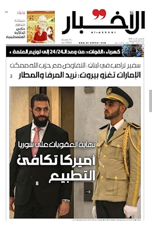 أرشيف الأعداد