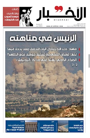 أرشيف الأعداد
