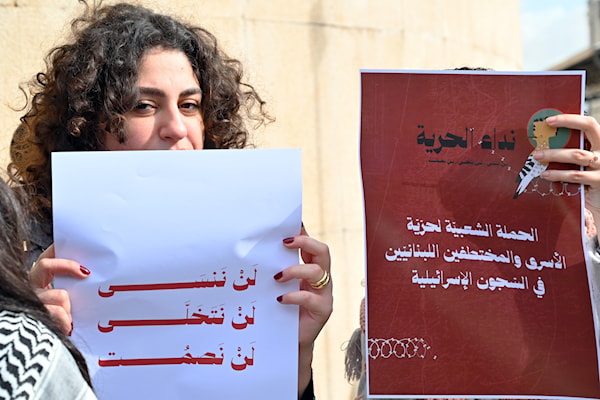 تضمّ اللائحة المُحدّثة ستة وثلاثين اسماً لأسرى ومعتقلين ومفقودين لبنانيين (مروان بو حيدر)