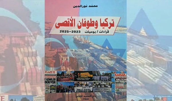 تركيا أردوغان بين حضن الناتو و«نصرة» فلسطين؟