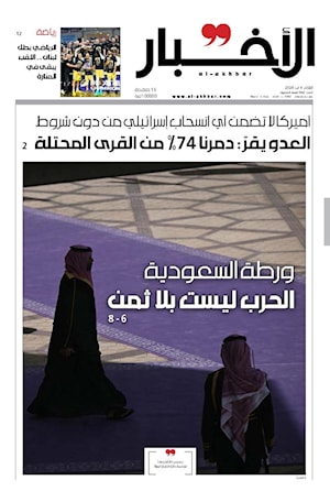 أرشيف الأعداد