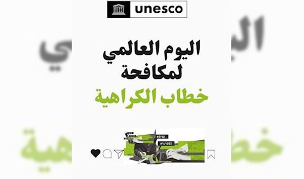 من تعنيف المرأة إلى تبنّي السردية الإسرائيلية:  وزارة الإعلام تُقرئكم السلام!