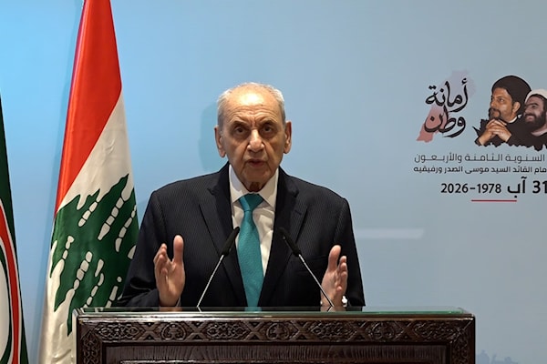 (مجلس النواب اللبناني)