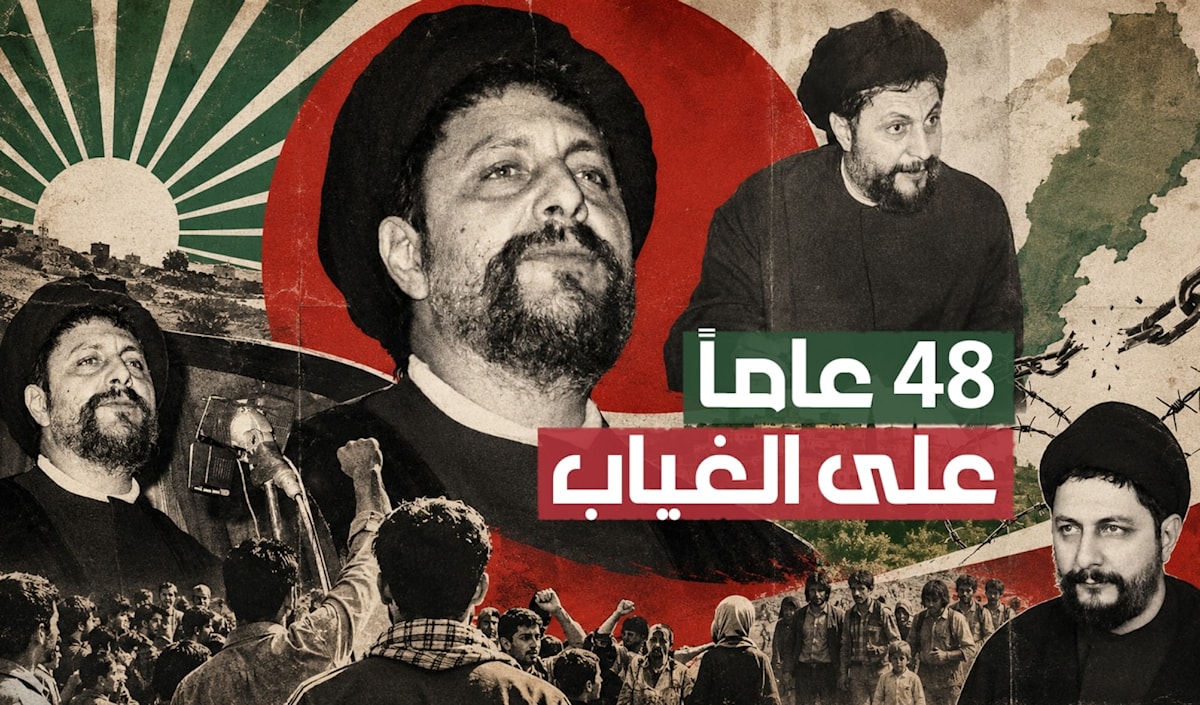 «الحاضر الغائب»: موسى الصدر رجل الحوار ومقاومة الاحتلال