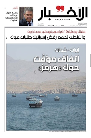 أرشيف الأعداد
