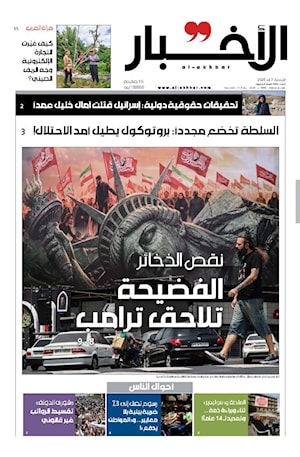 أرشيف الأعداد