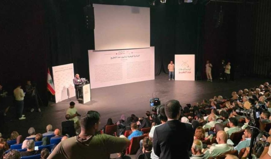 لبنانيون  ضدّ التطبيع