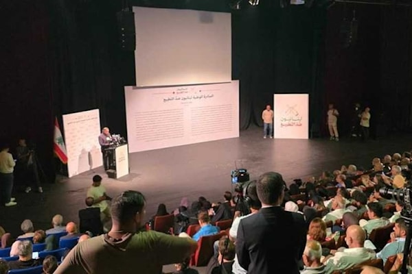 لبنانيون  ضدّ التطبيع