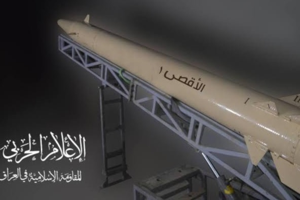 «المقاومة الإسلامية في العراق»: نؤكد أن دماء الشهداء الزكية لن تكون سلعة في سوق الموازنات السياسية.