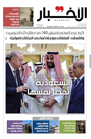 أرشيف الأعداد