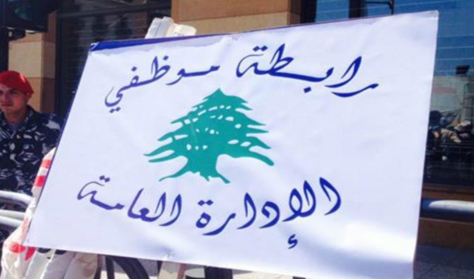 أعلنت الرابطة أنها على تواصل مباشر مع المعنيين لإيجاد حلول منصفة (من الويب)