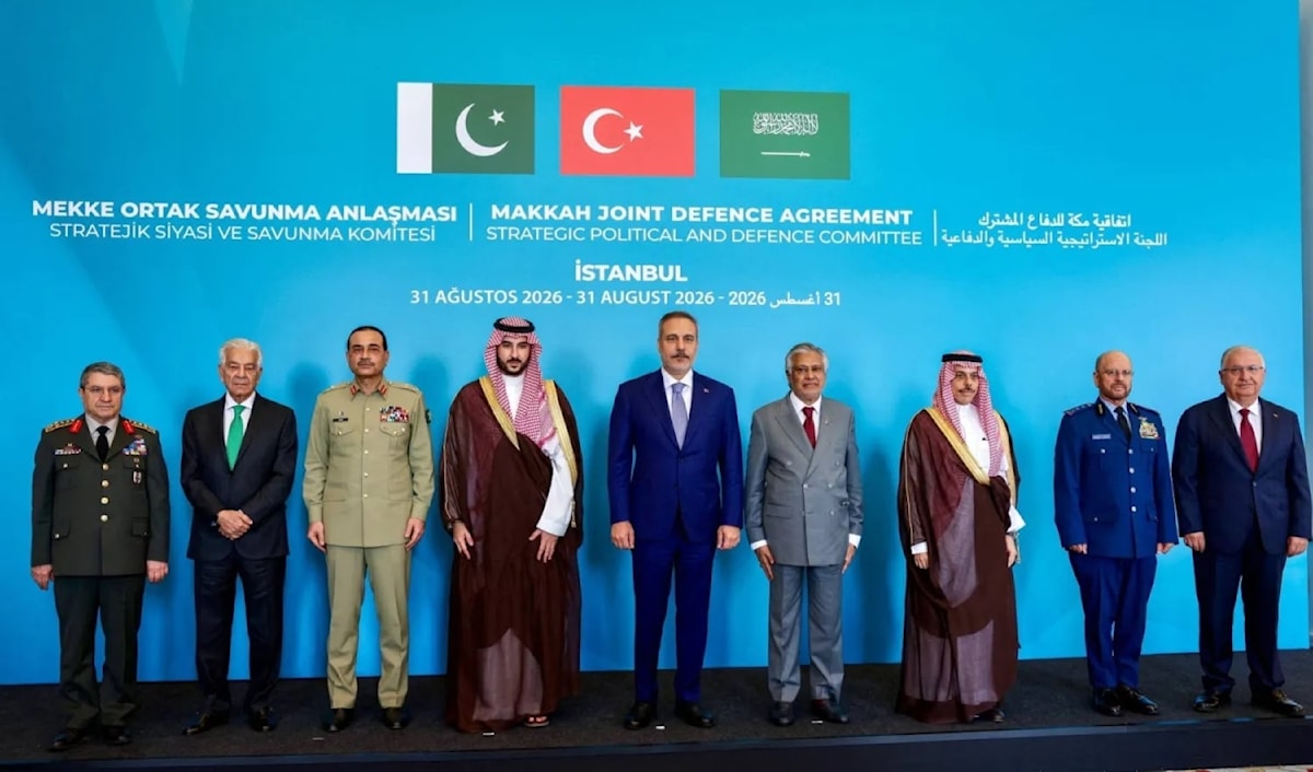 لم يولِ الإعلام التركي اهتماماً كبيراً للاجتماع (من الويب)