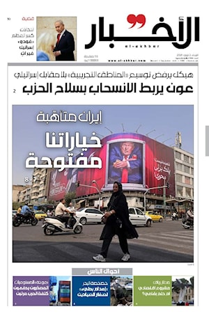 أرشيف الأعداد