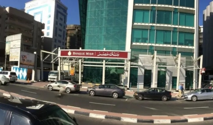تُجري السلطات المصرية اتصالات مع وزارة الخزانة الأميركية للحصول على توضيحات دقيقة (من الويب)