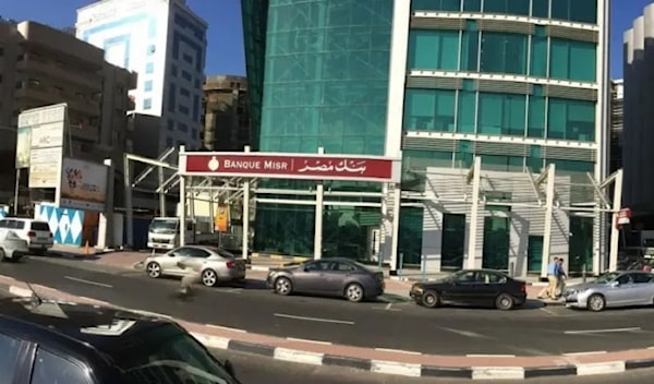 تُجري السلطات المصرية اتصالات مع وزارة الخزانة الأميركية للحصول على توضيحات دقيقة (من الويب)