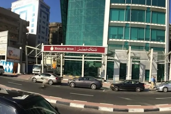 تُجري السلطات المصرية اتصالات مع وزارة الخزانة الأميركية للحصول على توضيحات دقيقة (من الويب)