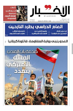 أرشيف الأعداد