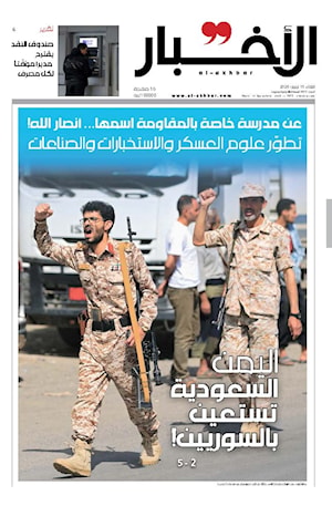 أرشيف الأعداد