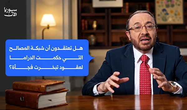 الدراما السورية تحت مقصلة «الجزيرة »!