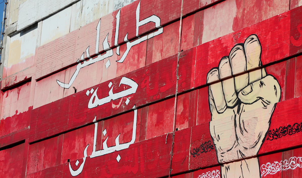 (مروان بو حيدر)