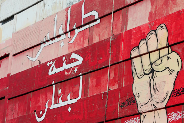 (مروان بو حيدر)
