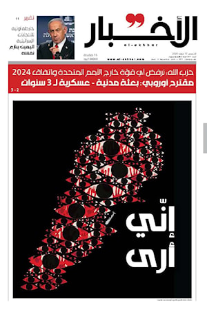 أرشيف الأعداد