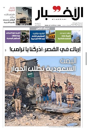 أرشيف الأعداد