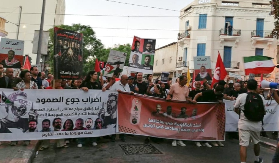مسيرة في تونس دعماً لمناضلي «أسطول الصمود» الموقوفين، ومطالبةً بالإفراج عنهم (من الويب)