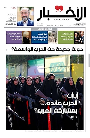 أرشيف الأعداد