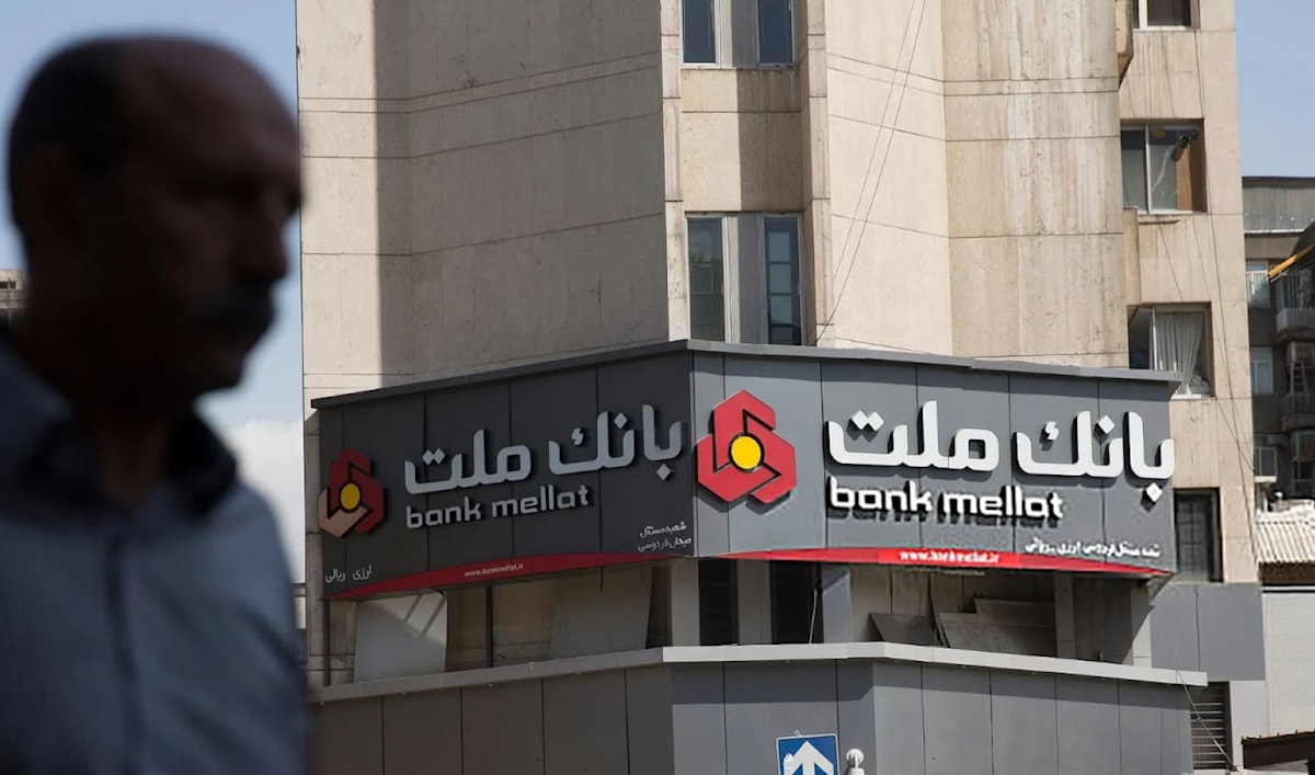 تركيا تستجيب للإملاءات الأميركية بفرض عقوبات على إيران (من الويب)