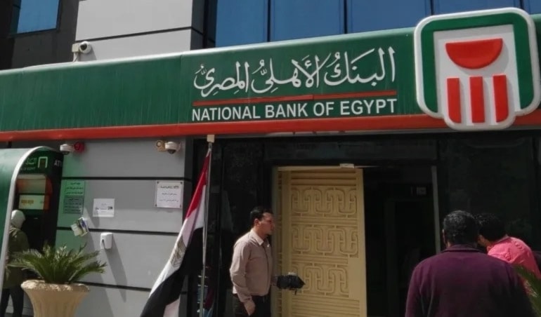 ثمّة تعهّد أميركي بعدم اتّخاذ قرارات مماثلة بحق المصارف المصرية (من الويب)