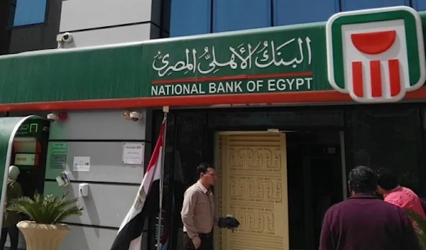 ثمّة تعهّد أميركي بعدم اتّخاذ قرارات مماثلة بحق المصارف المصرية (من الويب)