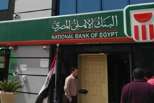 ثمّة تعهّد أميركي بعدم اتّخاذ قرارات مماثلة بحق المصارف المصرية (من الويب)