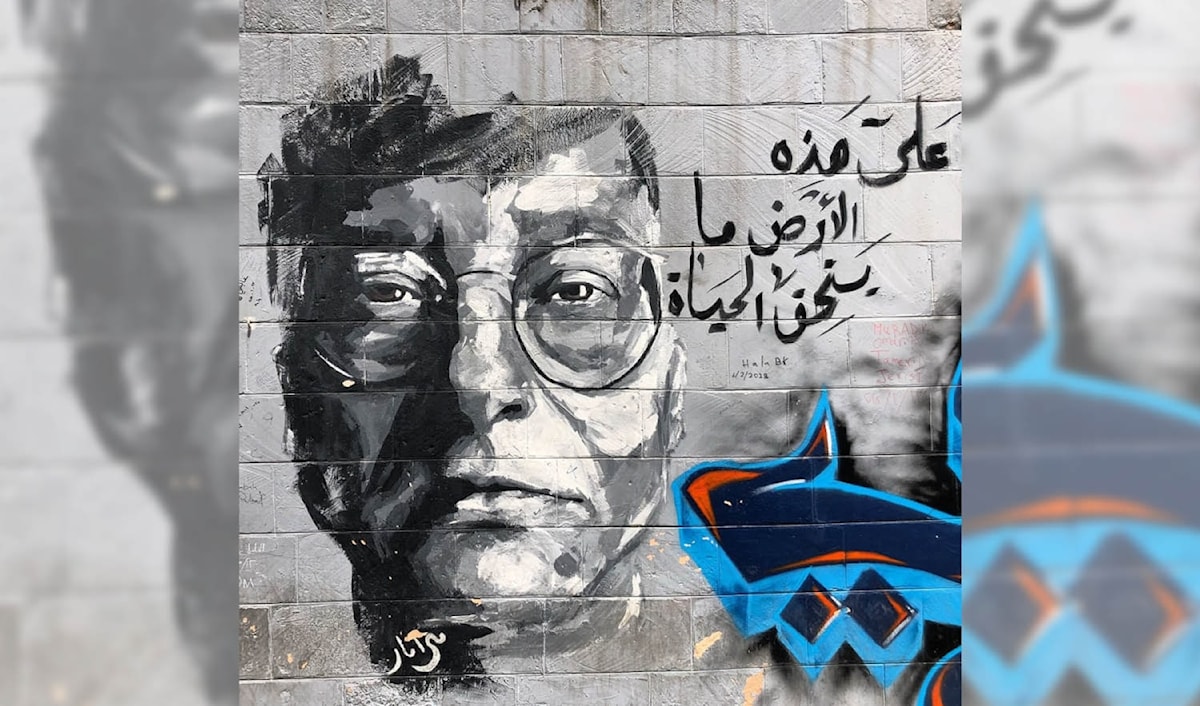 من إبداع الثنائي الفني عبود غرافيتي وميرامار النيار