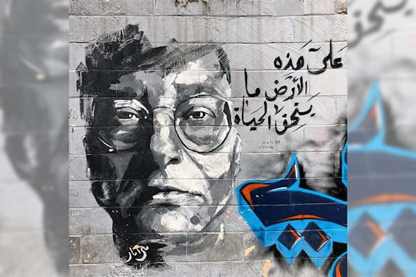  من إبداع الثنائي الفني عبود غرافيتي وميرامار النيار