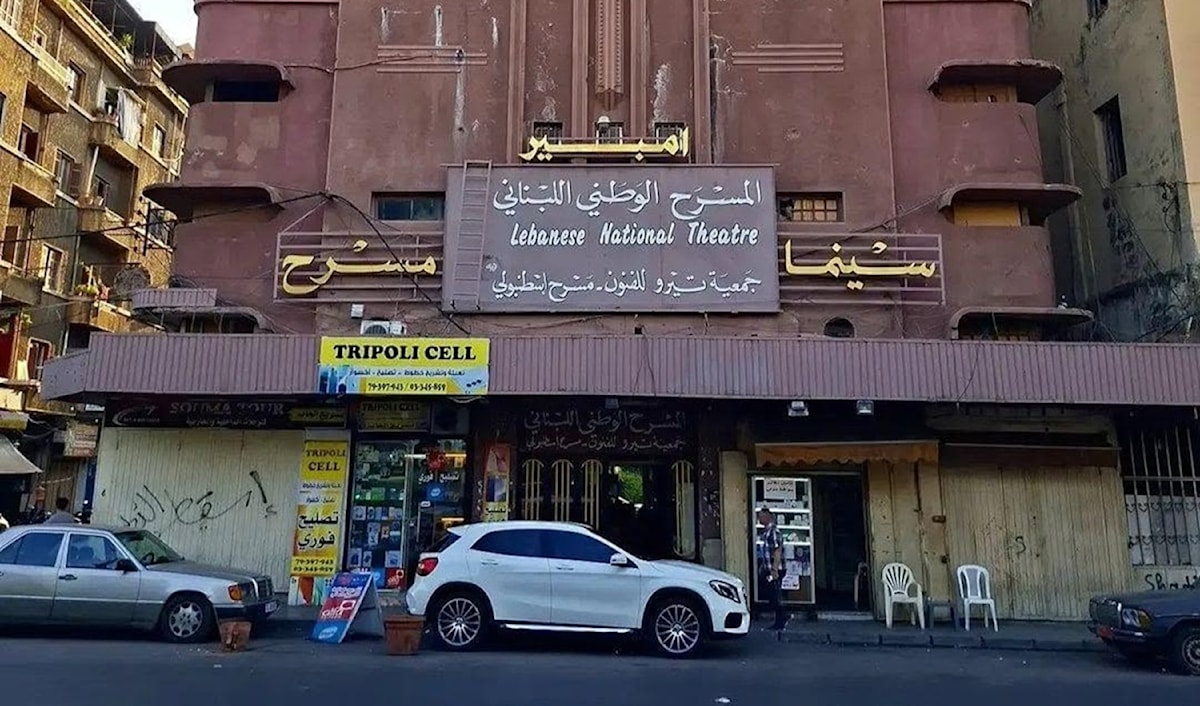 طرابلس مدينة المسرح أيضاً