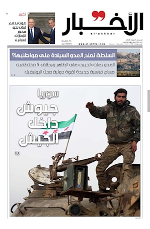 أرشيف الأعداد