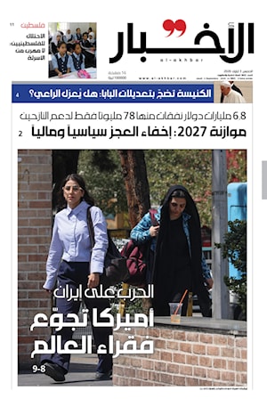 أرشيف الأعداد